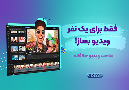 مخاطب شناسی در وبدبو
