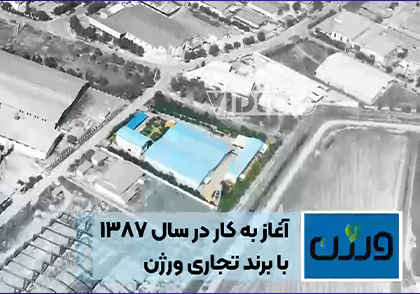 رئال موشن کد: 0001