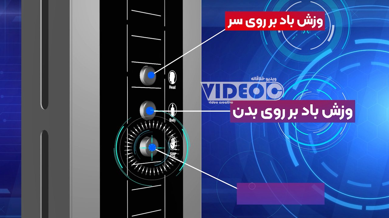 موشن گرافیک سه بعدی  کد: 0006