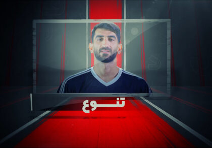 تیزر رئال موشن علیرضا بیرانوند