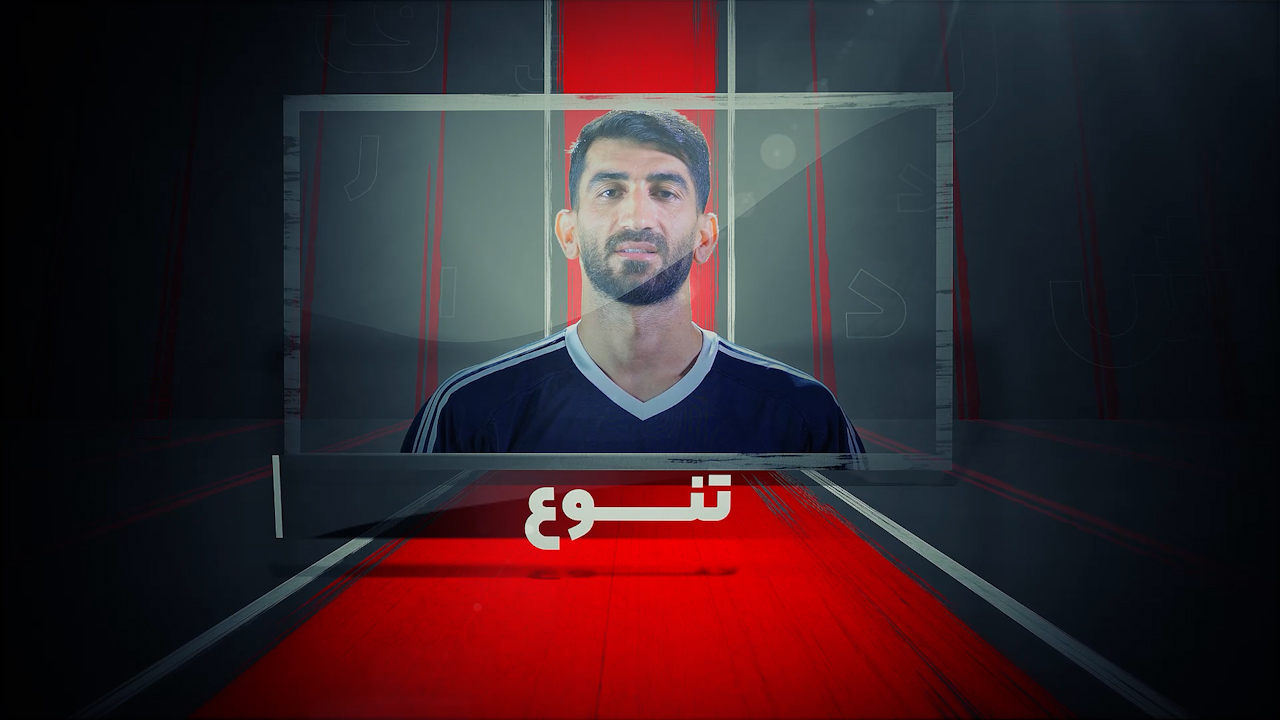 رئال موشن کد: 0009