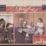 Image processed by CodeCarvings Piczard ### FREE Community Edition ### on 2016-04-16 08:13:33Z | http://piczard.com | http://codecarvings.com