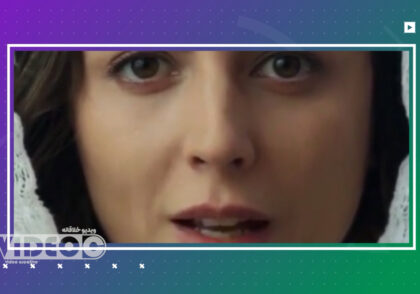 تریلر سینمایی