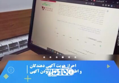 تیزر تبلیغاتی موشن گرافیک