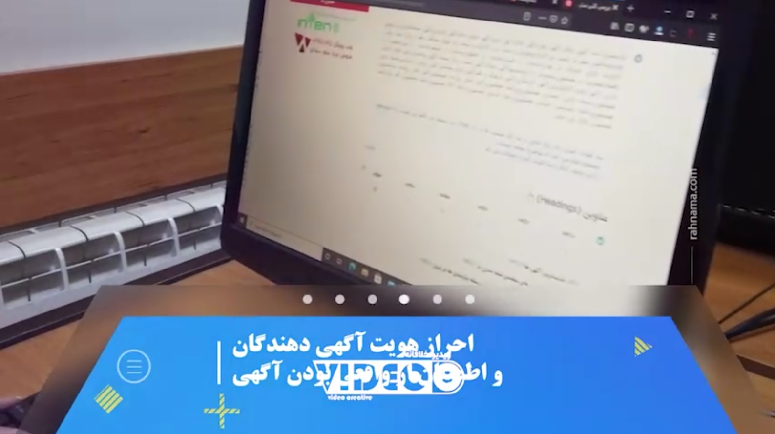 تیزر تبلیغاتی رئال موشن گرافیک کد: 0040