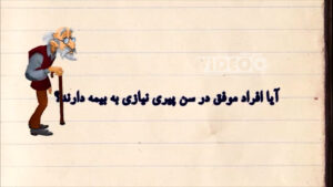 موشن گرافیک