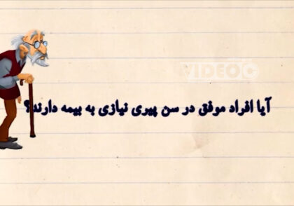 موشن گرافیک