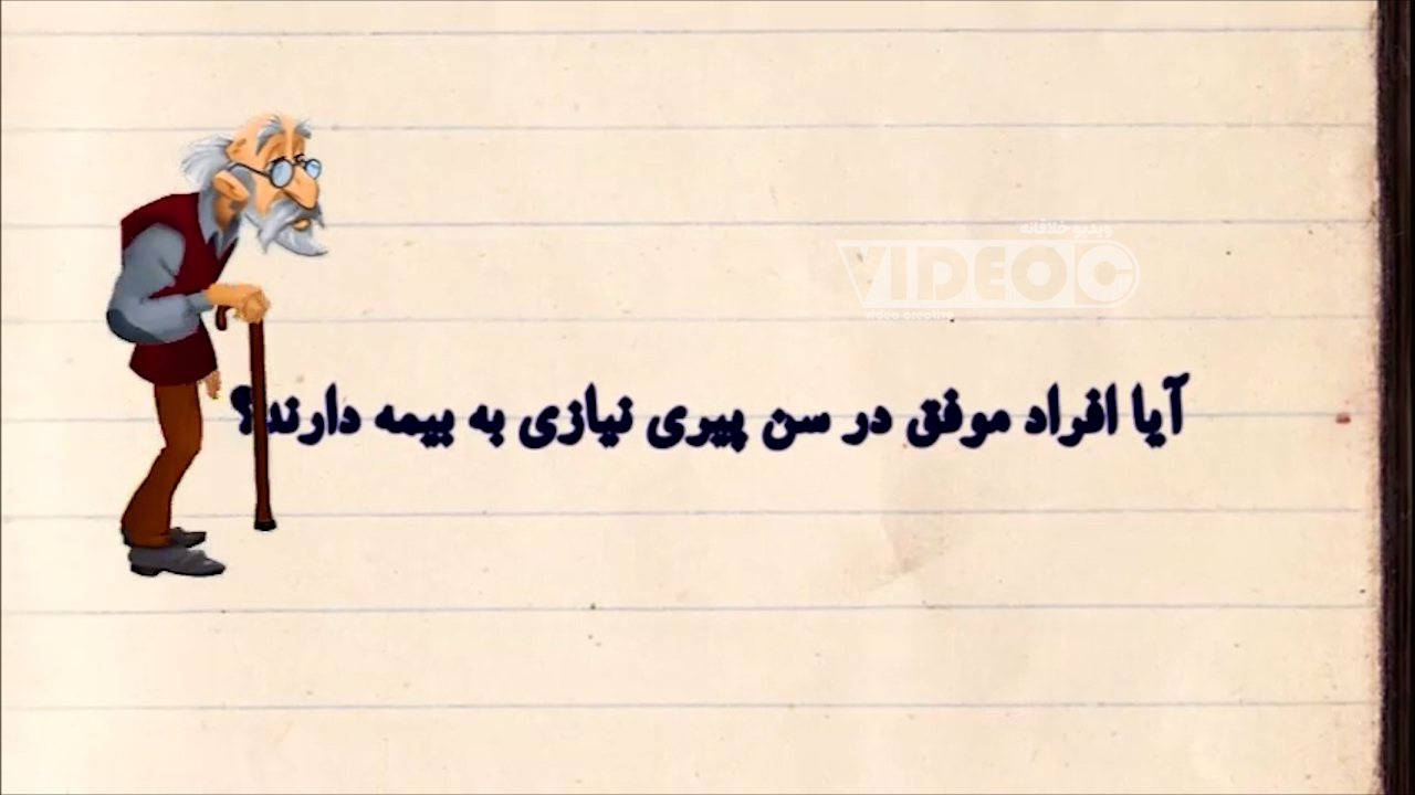 موشن گرافیک کد: 0042