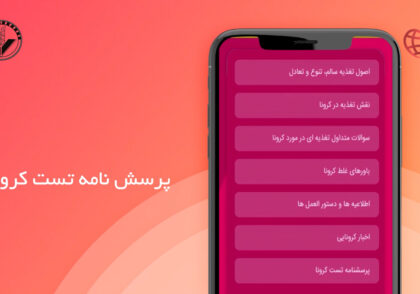 موشن گرافیک