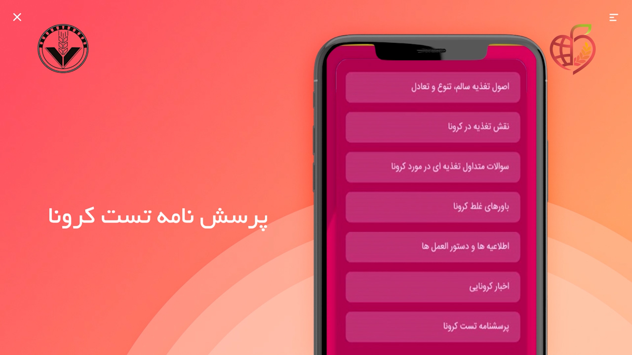 موشن گرافیک کد: 0044