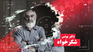 موشن گرافیک رئال