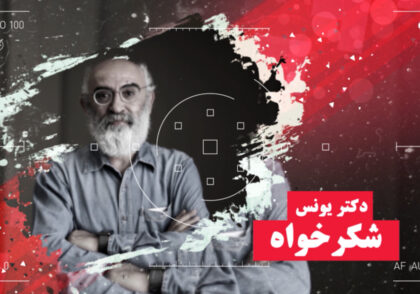 موشن گرافیک رئال