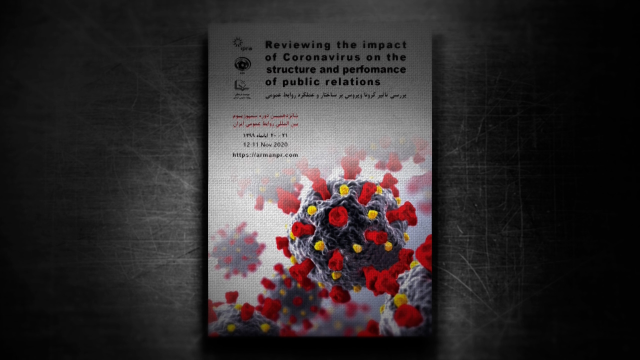 پوستر موشن کد: 0029