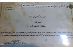 مهدی کشوریان مدرس دوره تولید ویدیو خلاقانه